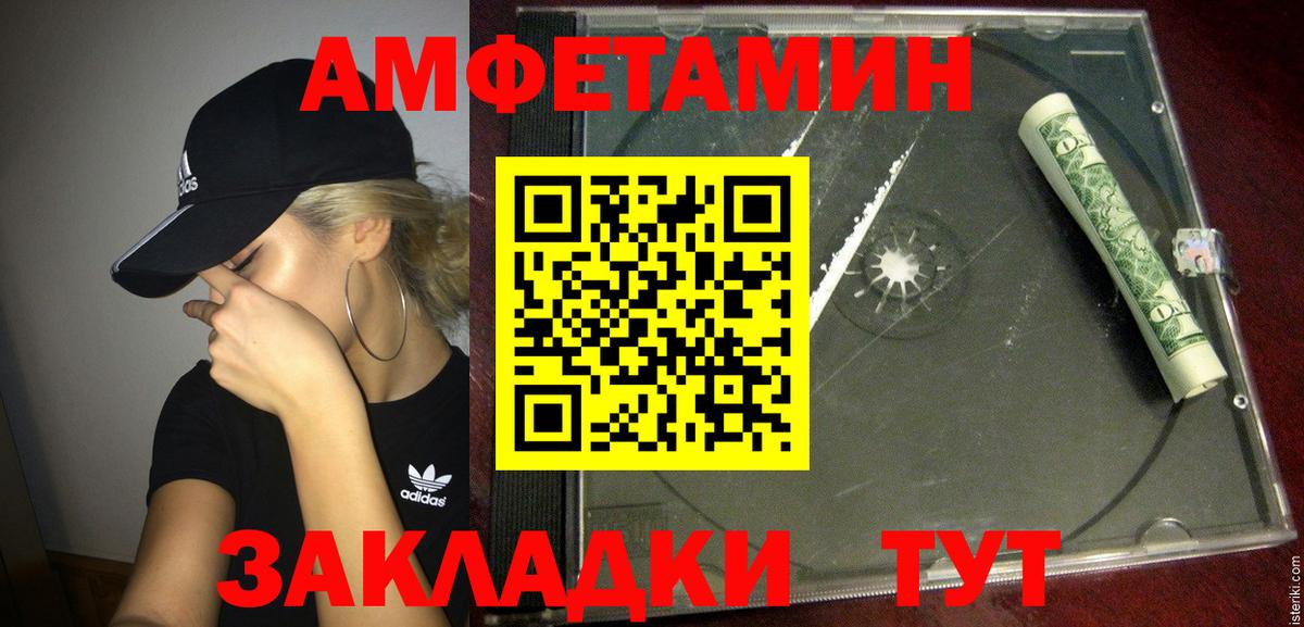Рассказово  АМФ  Вход с VPN  АМФ  АМФЕТАМИН 98% 