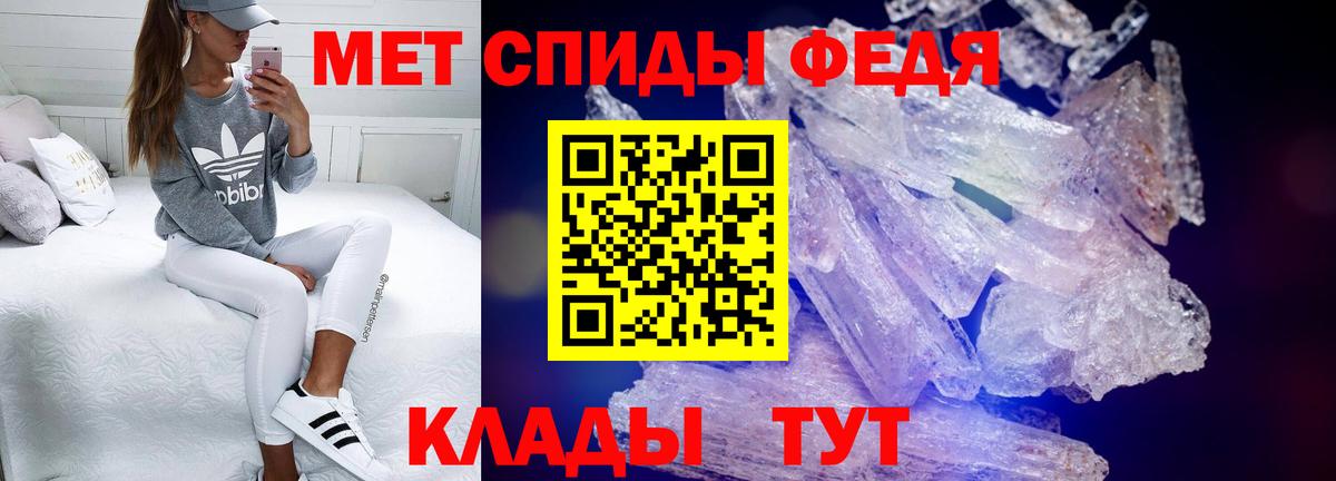 АМФ 97% Рассказово