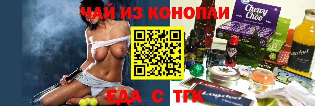 Рассказово  Canna-Cookies конопля  Вход с VPN 