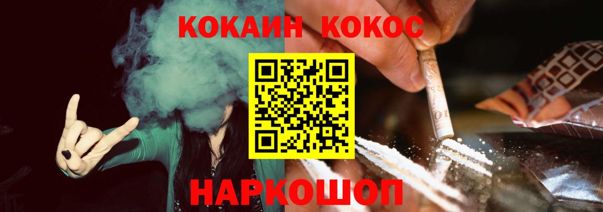 КОКАИН VHQ Рассказово