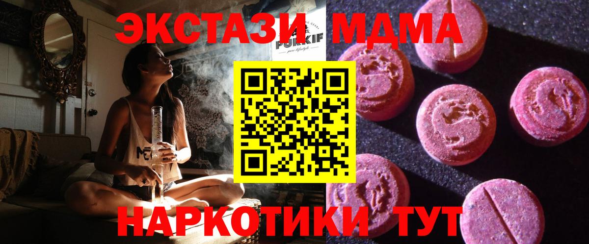 Ecstasy Cube Рассказово