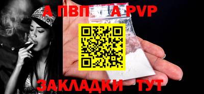 а пвп мука Бугуруслан