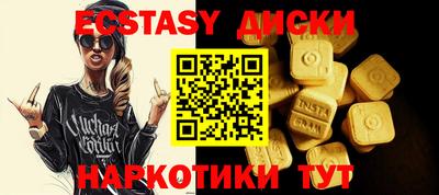 а пвп мука Бугуруслан