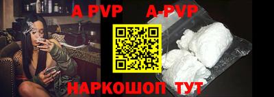 a pvp Бузулук