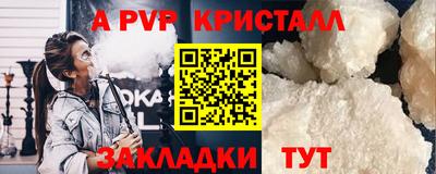 a pvp Бузулук