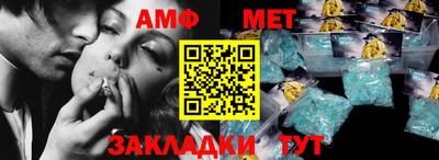 а пвп мука Бугуруслан