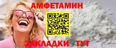 а пвп мука Бугуруслан