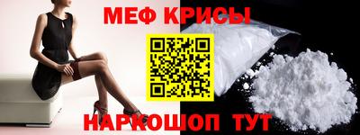 а пвп мука Бугуруслан