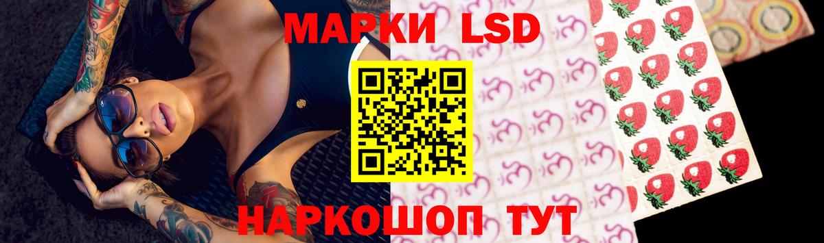 Лсд 25 экстази ecstasy Рассказово