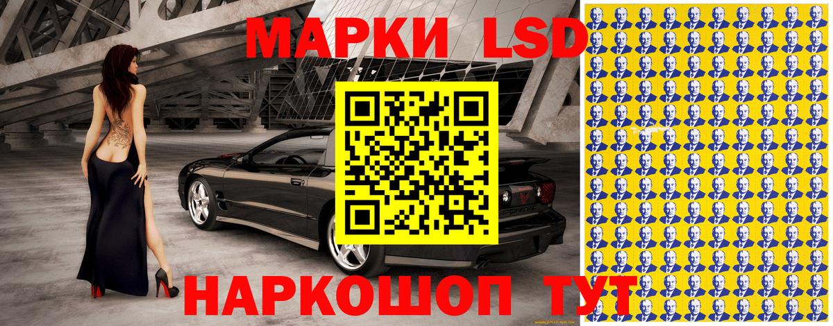Марки NBOMe 1,8мг  Вход с VPN  Рассказово  Марки NBOMe 1,8мг 