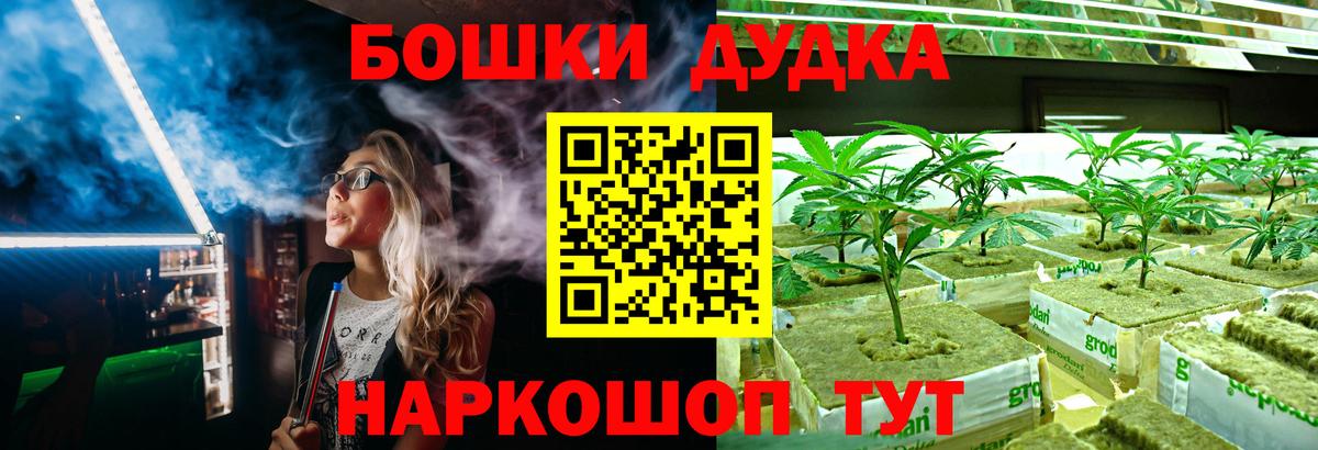 Конопля марихуана  МАРИХУАНА VHQ  Рассказово  Бошки марихуана ГИДРОПОН  Вход с VPN 